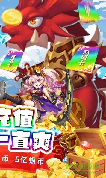 点点游侠最新版图1