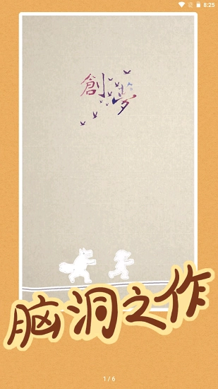 线下狼人杀之上帝手册软件图3