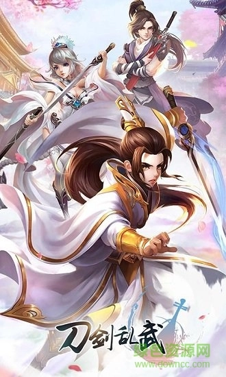 刀剑乱武超v版图2