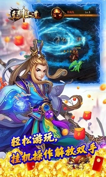 至尊十三道手机版图1