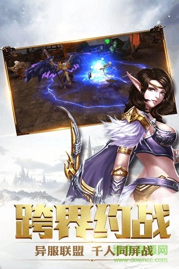 影歌果盘游戏图3