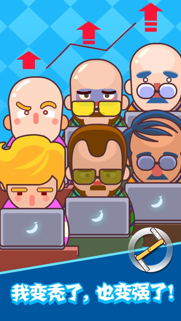 永别了我的头发图3