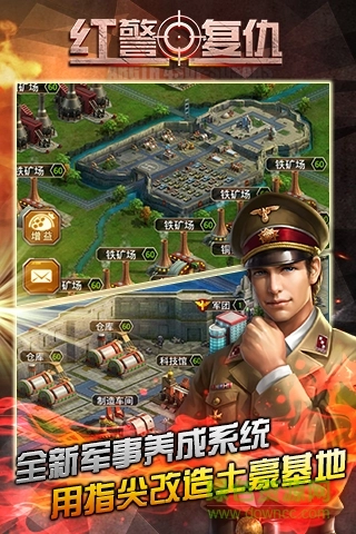 紅警尤里的復(fù)仇GM版圖1