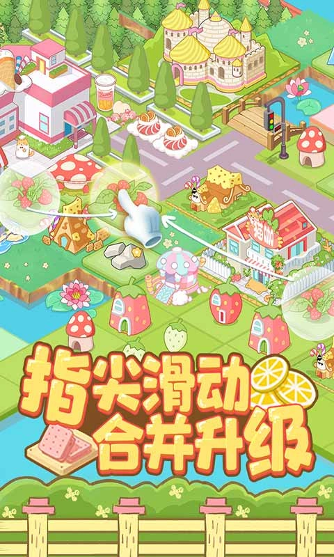 啪啪动物城最新版