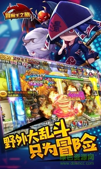 冒险王之旅游戏