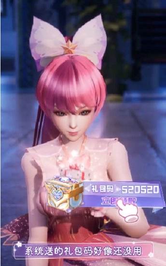 青春练习生游戏安装包图1