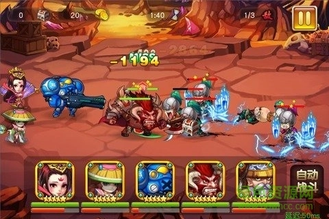 烽火连城游戏图2