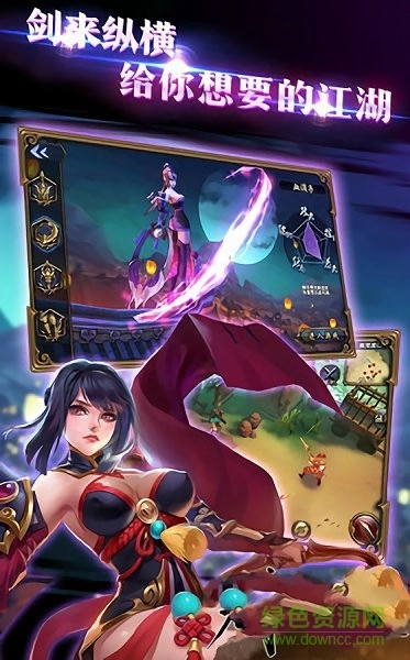 武神刺激传说最新版图3