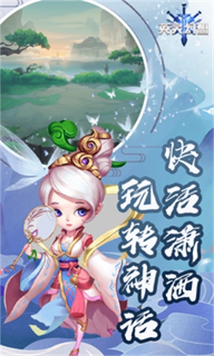 英灵幻想内购版