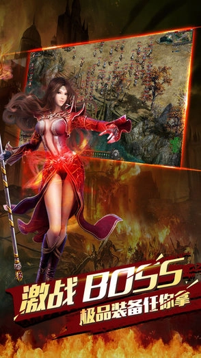 遮天传奇正版截图2