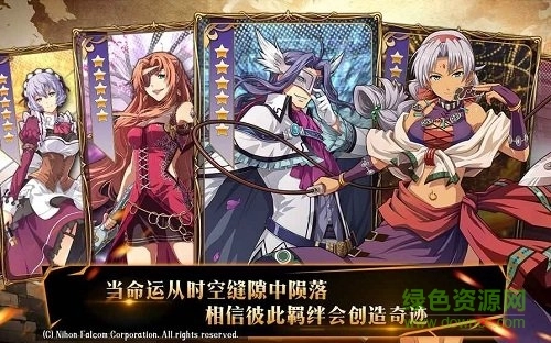 空之轨迹羁绊手机正版图2