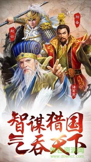 王图霸业腾讯版图2