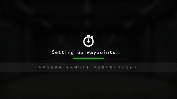 GrandTruckSimulator2