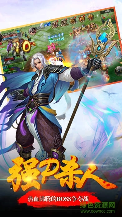 斗破星辰宇宙版图2