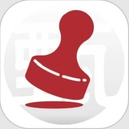 诚印甄章最新版