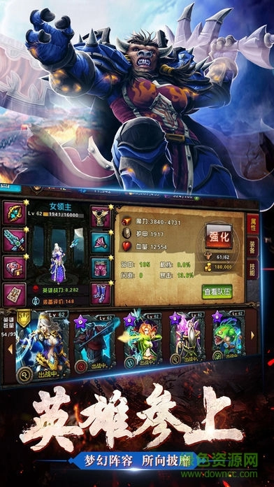 燃烧的远征游戏