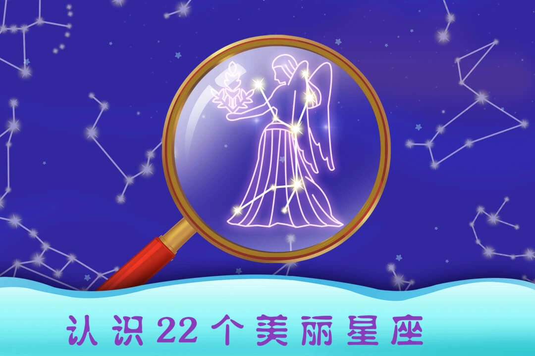 天才寶寶探索太空?qǐng)D3