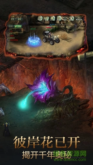 摸金寻龙传最新版图3