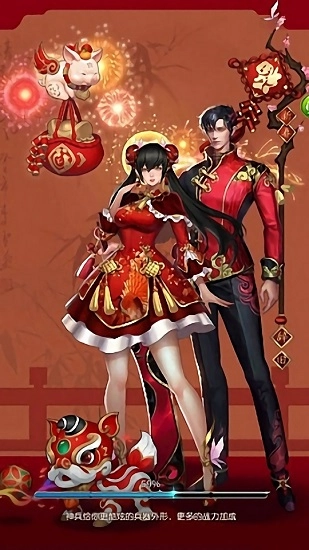 猎神魔法手机版