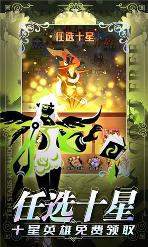 神兽连萌  安卓版