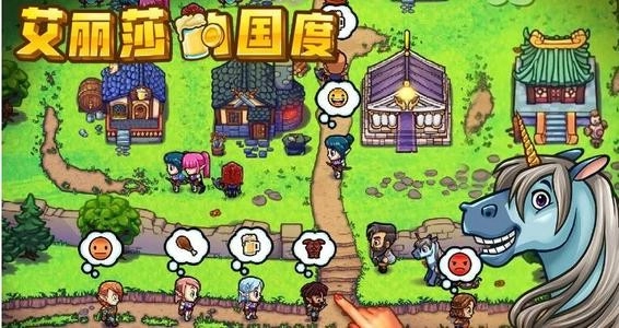 艾丽莎手机版截图