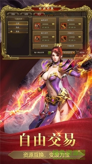 赤月风霜至尊屠龙图1