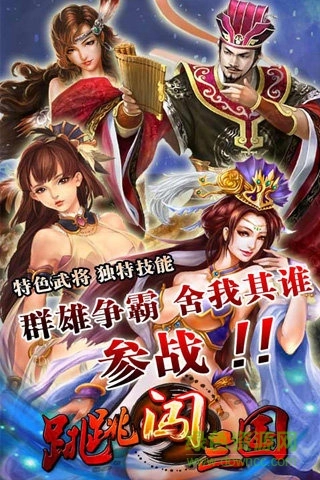 水墨英雄游戏图2