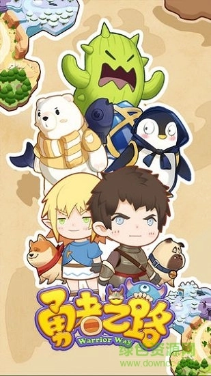 勇者之路双人速升版