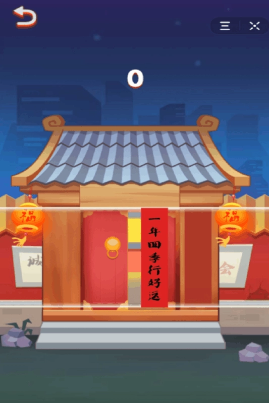 春节修炼手册(1)