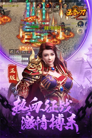 王者一刀传奇  安卓版