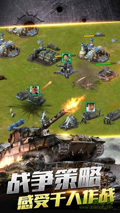 全球警戒手机版图4