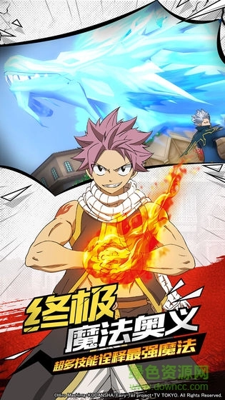 妖精的尾巴龍王祭游戲圖3