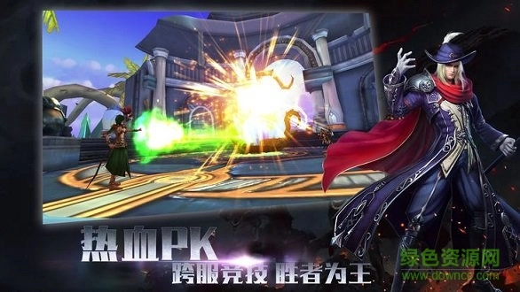 魔王纪星耀版(2)