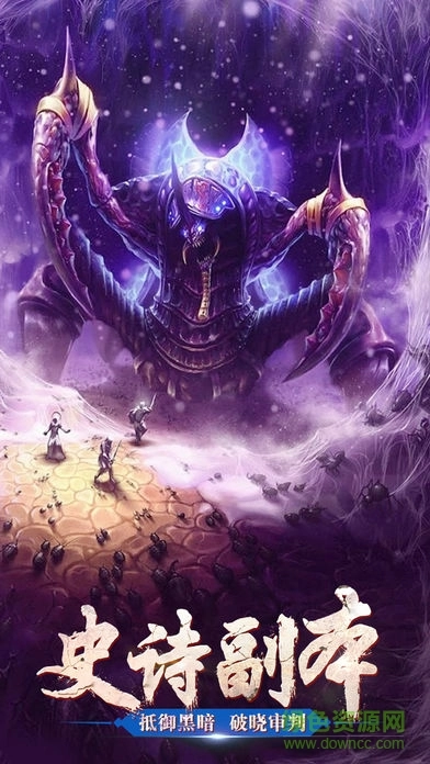 燃烧的远征游戏