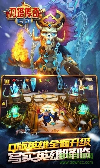 3d刀塔传奇最新版