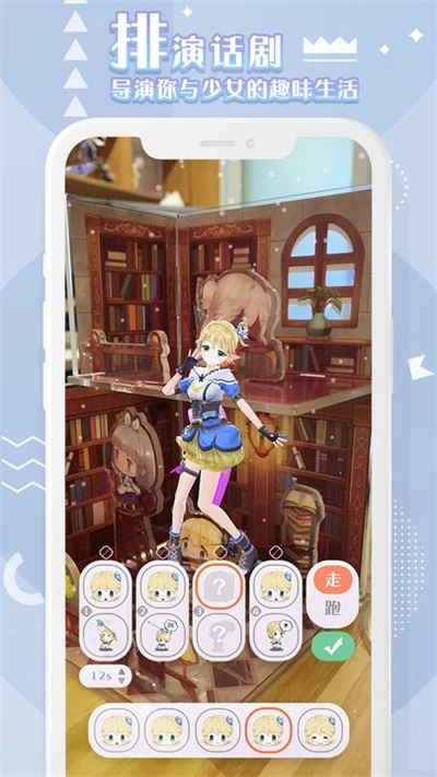 箱庭岛随拍AR图5