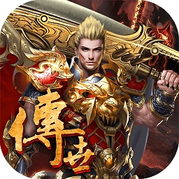 散人傳世-飛升版