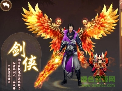 果盘游戏剑绝图3