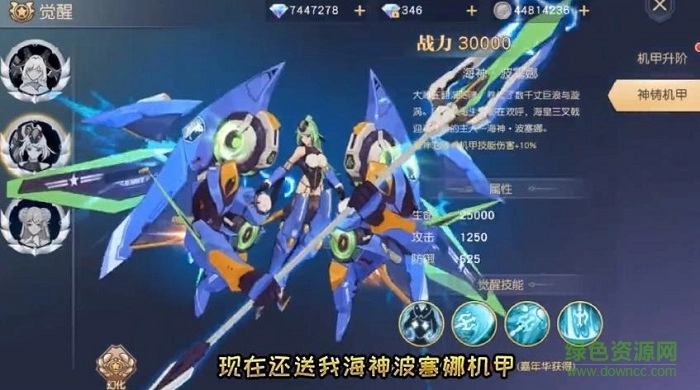 救世主之树手机版图3