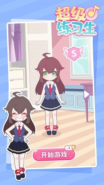 超级练习生图4