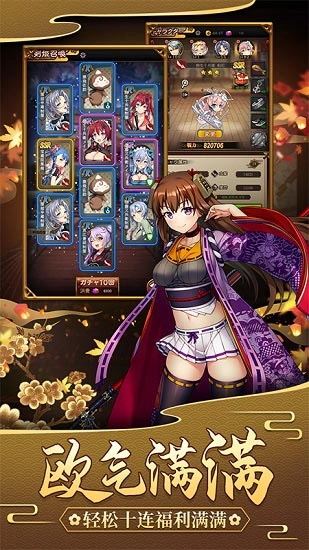 进化东京最新版图1