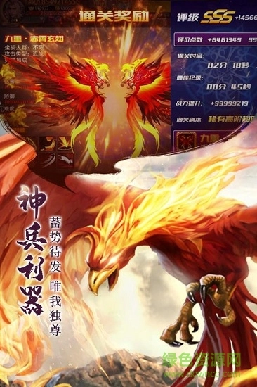 青丘仙缘手游无广告版