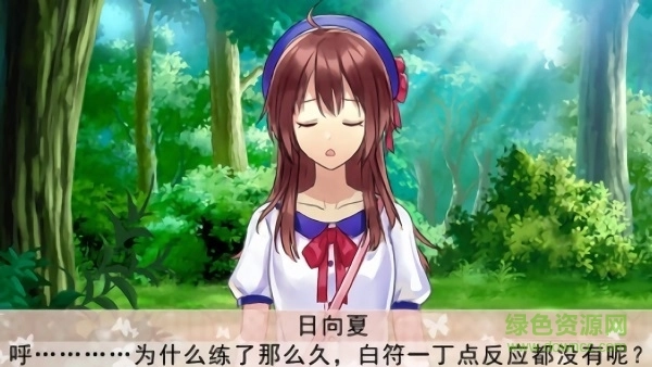 结缘大作战最新版