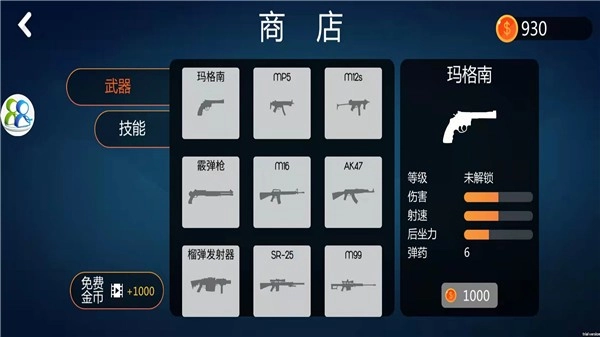 火柴人激烈乱斗最新版图2