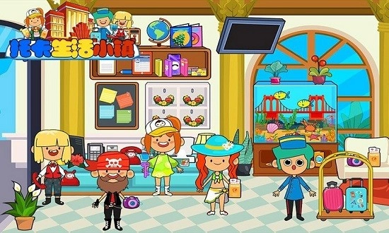 米加小镇土豪酒店最新版(4)