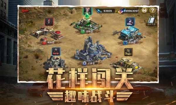 末日研究所最新版