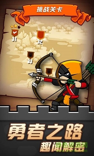 放置精灵猎手图1