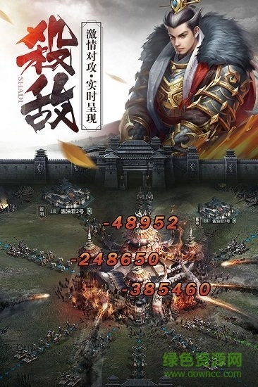 朕的皇朝最新版