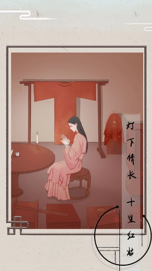 只愿君心似我心图5