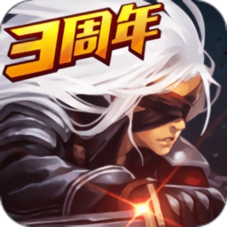 阿拉德大陆手机版